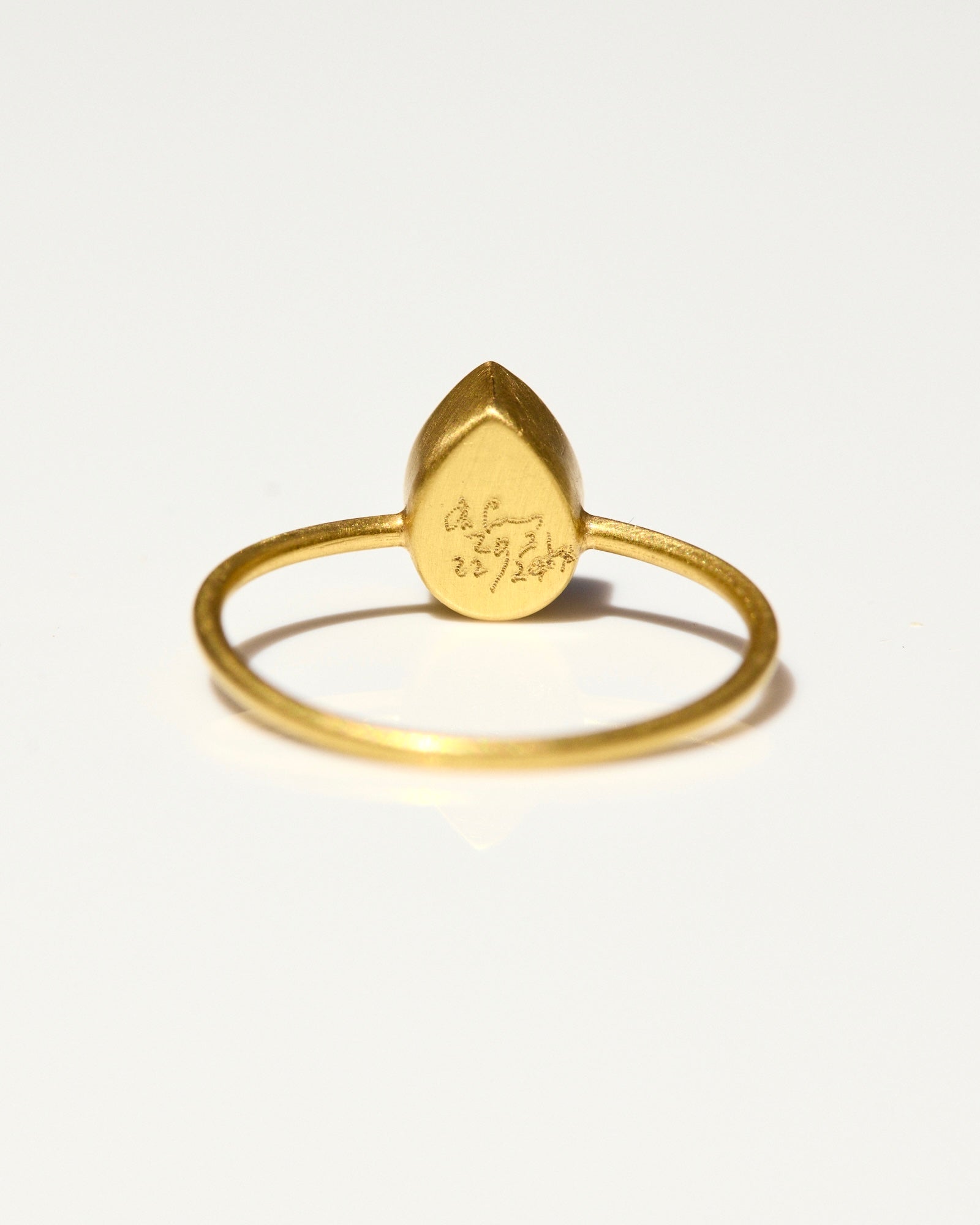 "Baby Bartlett" Gold and Chrysoberyl Ring